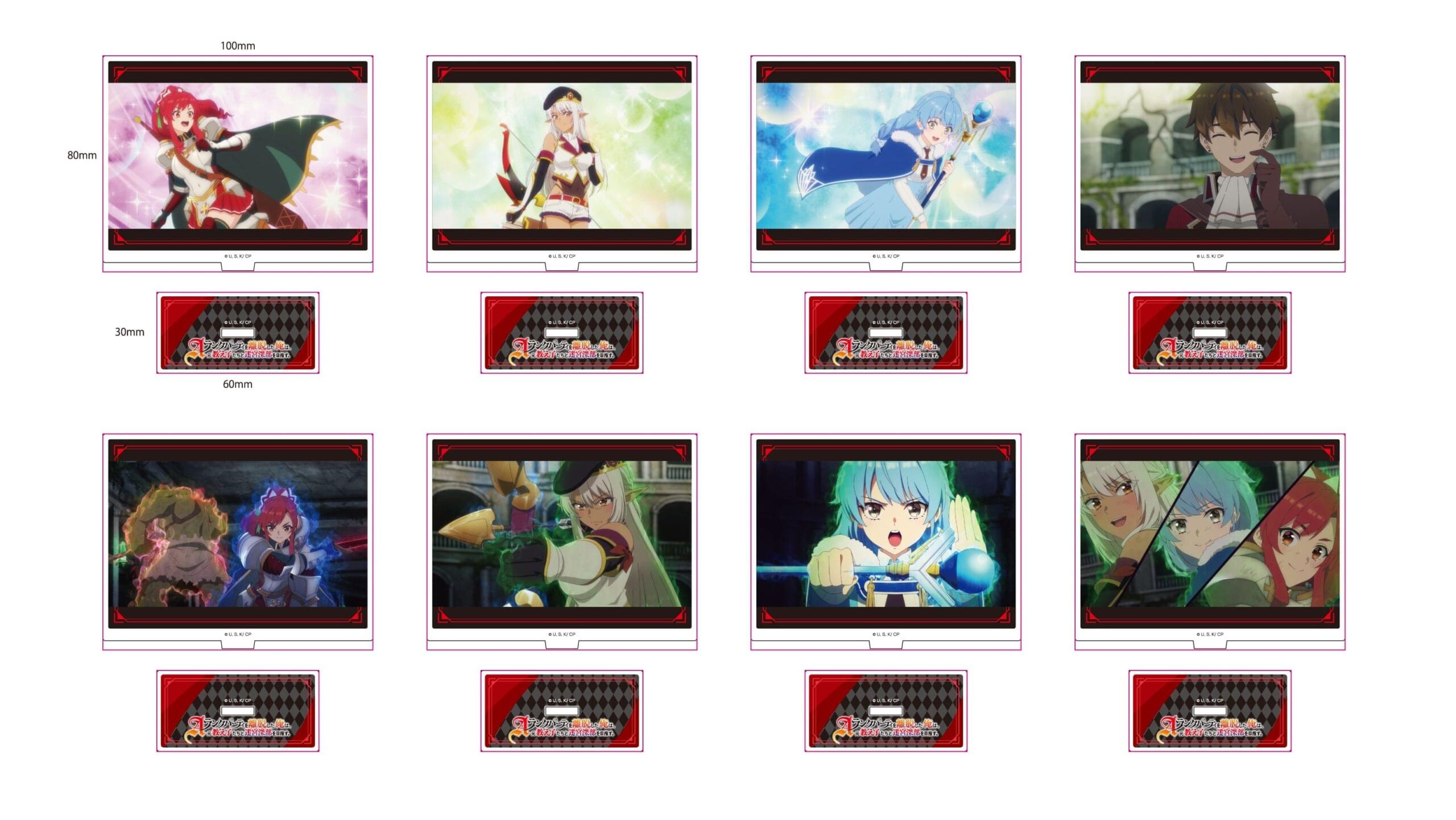 場面写真アクリルスタンドVol.2