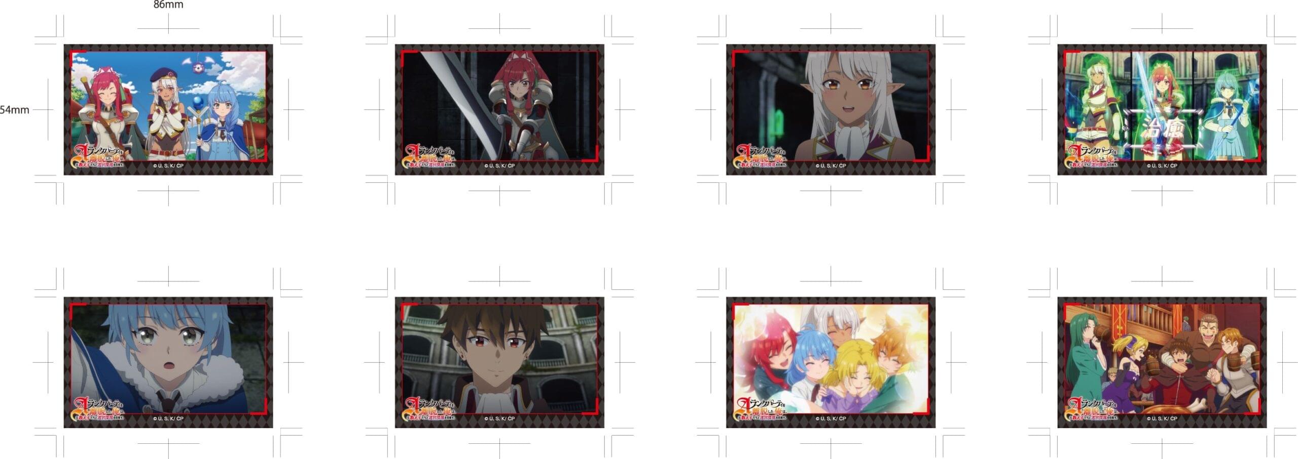 場面写真トレーディングカードVol.2