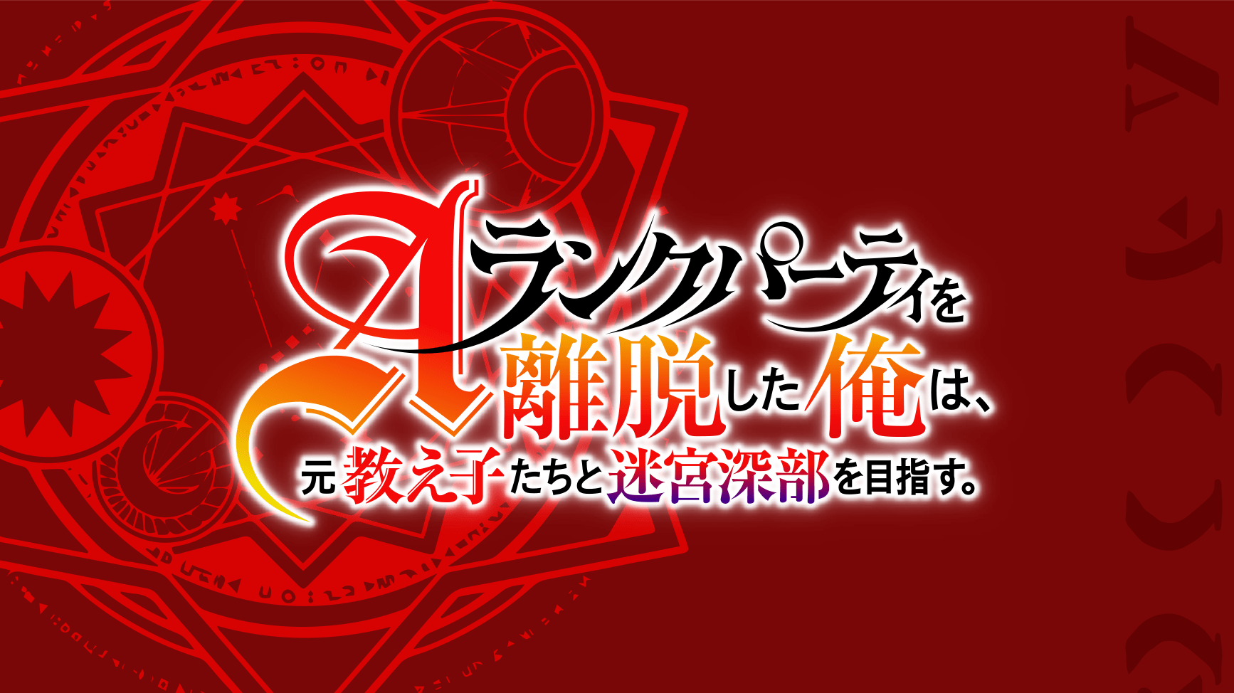 ゲーム化決定！！